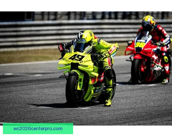 2026赛季MotoGP赛程公布 新老车手争锋赛道 期待激烈角逐