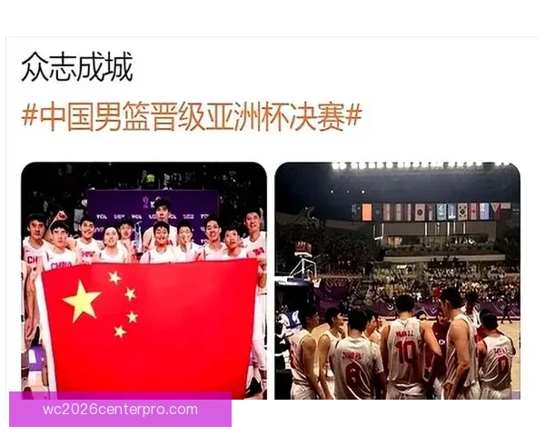 中国男篮备战亚洲杯全力冲击冠军新赛季展望分析
