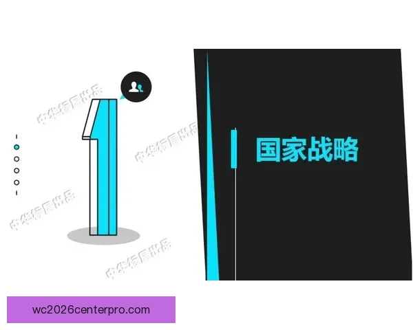 南特俱乐部的发展历程与未来战略全面解析