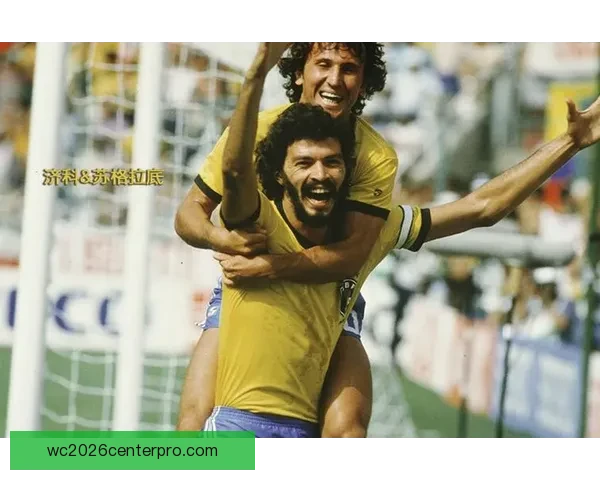 巴西世界杯：传奇之战与足球盛宴的荣耀时刻