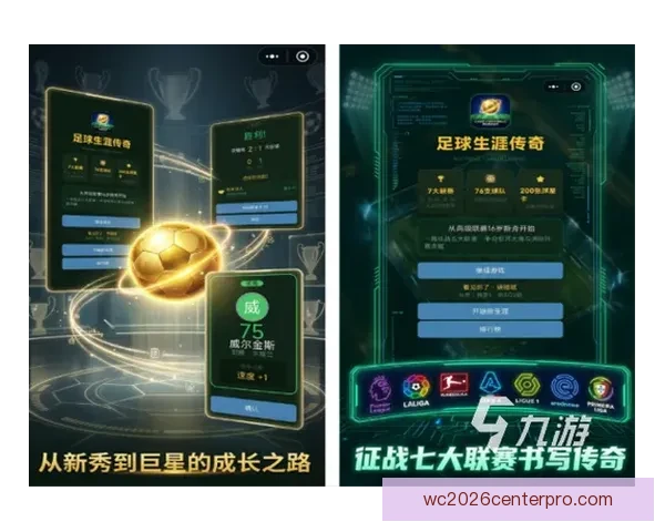 欧塞尔俱乐部崛起之路:重建与挑战并存的足球传奇 欧塞尔俱乐部崛起之路:重建与挑战并存的足球传奇