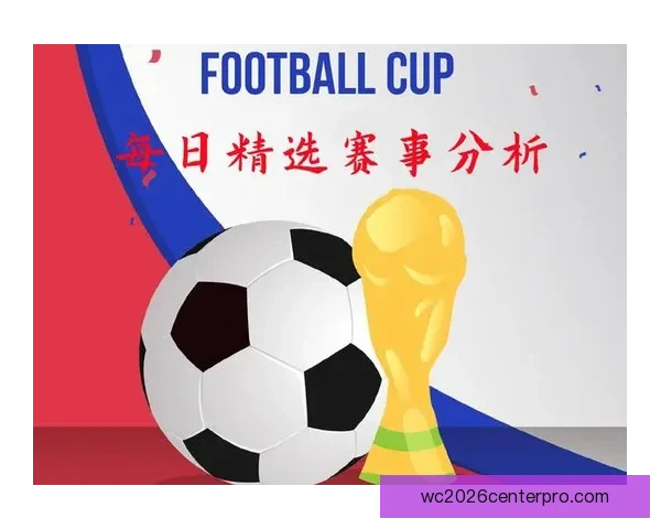 欧冠赛事胜负走势分析与精准预测模型研究