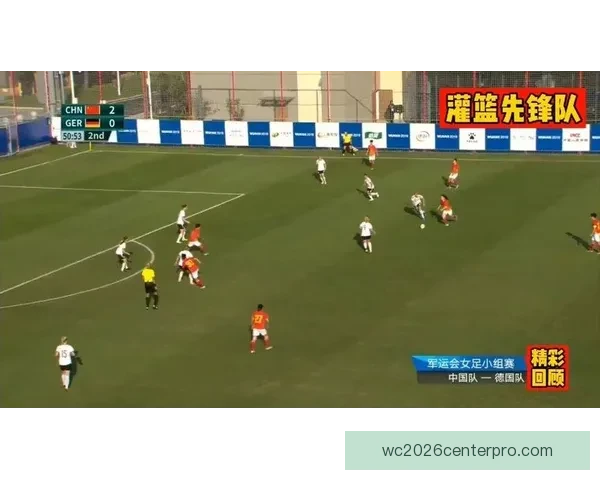 今日足球赛场激战连连，各队比分出炉精彩瞬间回顾