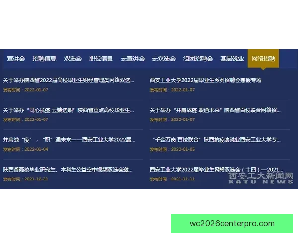 重庆超级联赛积分排名全景解析与争冠格局球队实力走势深度观察
