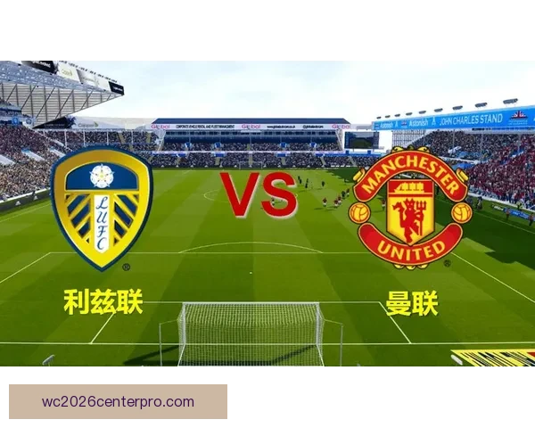 曼联加纳乔左路突破成功率与英超顶级边锋对比分析