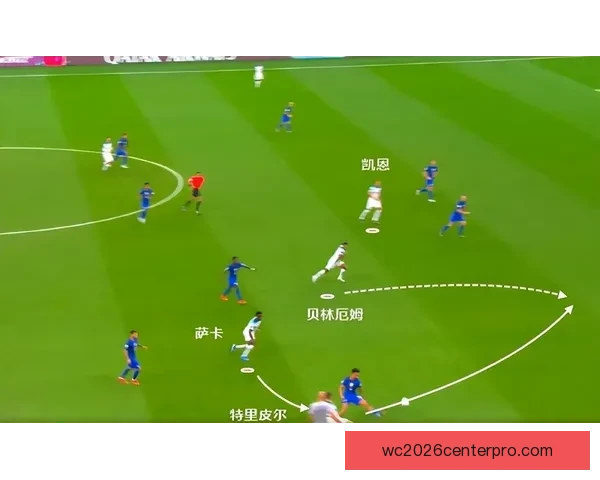 皇马战术解析贝林厄姆后插上高效进攻策略研究