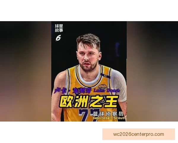 独行侠关键回合球权分配东契奇与欧文对决复盘